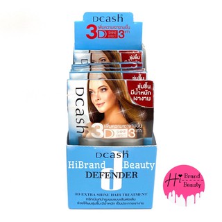 (3,6,12ซอง) ทรีทเม้นท์ดีแคช ดีเฟนเดอร์ Dcash Defender 3D Hair Treatment