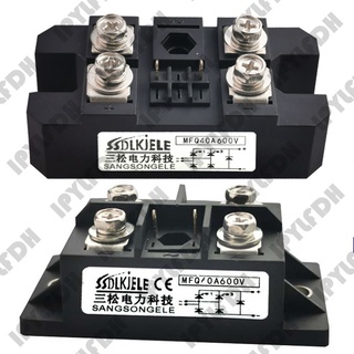 MFQ40A/600V  MFQ40A600V  โมดูลวงจรเรียงกระแสเฟสเดียว