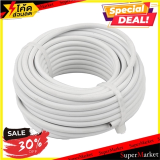 ลวดสปริงพร้อมหัวท้าย HOME L&amp;S 10 ม. สีขาว อุปกรณ์รางม่าน CURTAIN WIRE/FINAL HOOK 10M/PACK WH HLS