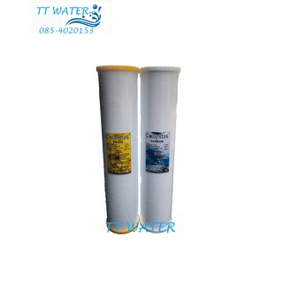Colandas ไส้กรองน้ำ Big-Blue  CARBON / RESIN  ขนาด 20 นิ้ว