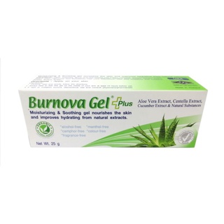 BURNOVA GEL PLUS 25 G เบอร์โนว่า เจล พลัส ผลิตภัณฑ์บำรุงผิว จากสารสกัดว่านหางจระเข้ ใบบัวบกและแตงกวา