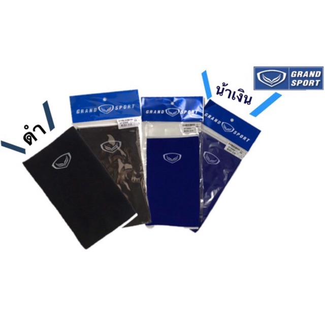 สนับเข่า ผ้ารัดเข่า Grand sport ปลอกเข่า สตาร์ทเตอร์ ของแท้ (บรรจุ1ข้าง)