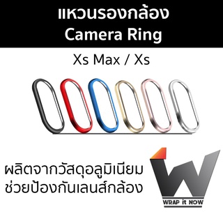 แหวนรองกล้อง Camera ring รุ่น Slim สำหรับ iPhone XS Max และ XS