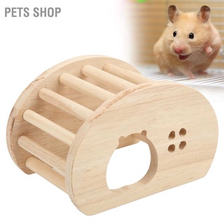 [คลังสินค้าใส]Pets Shop บ้านไม้ รูปหนูแฮมสเตอร์ ขนาดเล็ก ปลอดภัย สําหรับสัตว์เลี้ยง หนูตะเภา หมีสีทอง