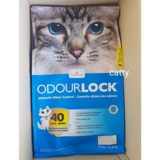 Odour Lock ทรายแมวเกรดอัลตราพรีเมียม