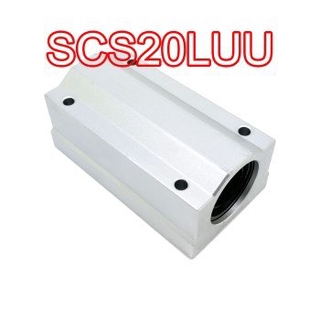 ลูกปืนแบริ่งบล็อก SCS20LUU-Linear Bearing Block ขนาดรูใน 20มม