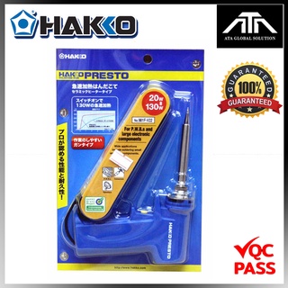 ส่งฟรี HAKKO 981 F-V22 หัวแร้งปืน 20W/130W ฮักโก้ HAKKO 20-130W No. 981 หัว แร้ง บัดกรี อย่างดี หัวแร้ง hakko แท้