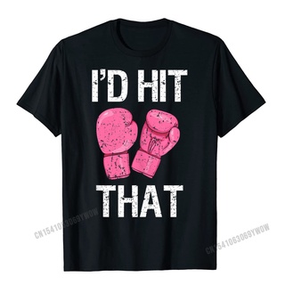 เสื้อยืดผ้าฝ้ายพิมพ์ลายคลาสสิก เสื้อยืด ผ้าฝ้าย พิมพ์ลายมวยปล้ํา Id Hit That Funny Kickboxing เหมาะกับของขวัญวันเกิด แฟช