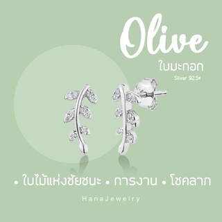 Olive Earring silver 92.5%