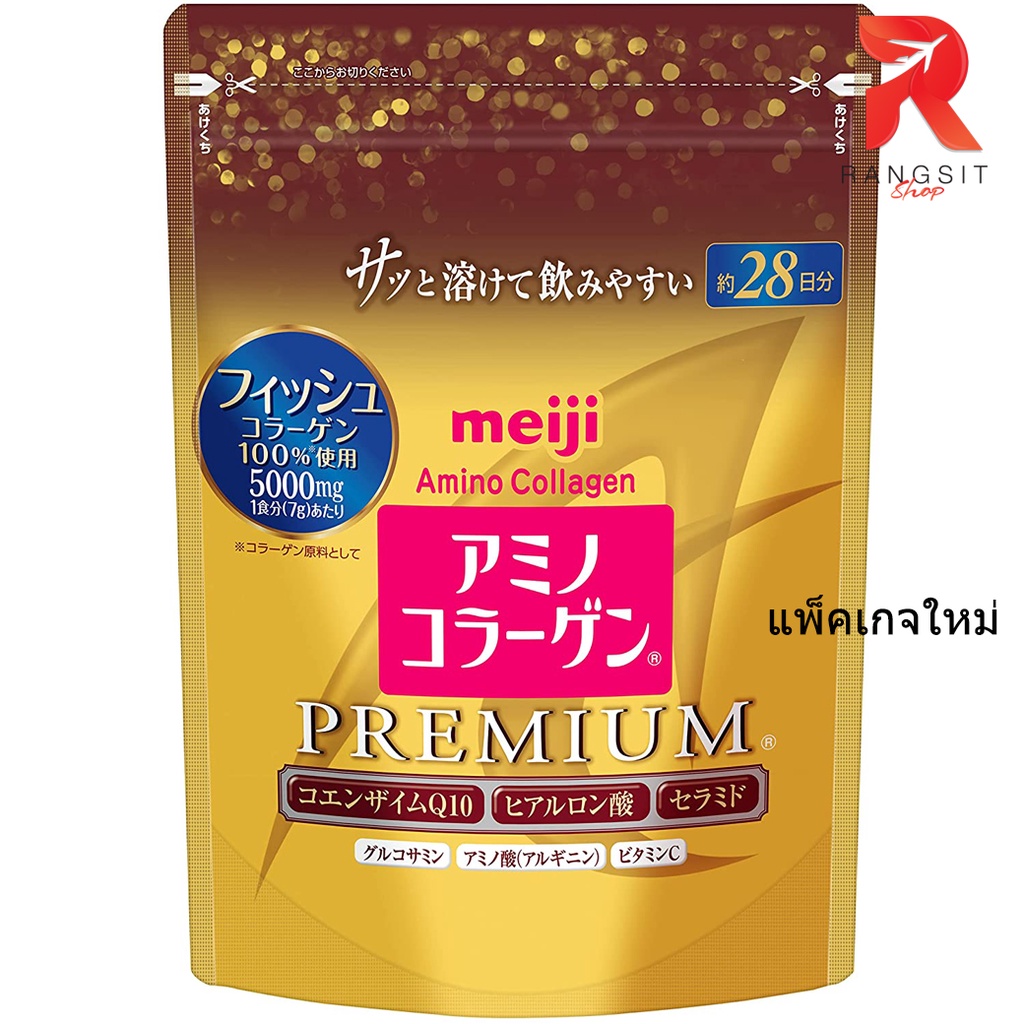 Meiji Amino Collagen Premium (สูตรพรีเมี่ยม) เมจิ อะมิโน คอลลาเจน ชนิดผง 217g