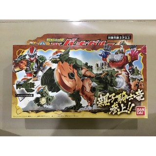 Dx Ryusoulger Pachygaroo &amp; Chibigaroo