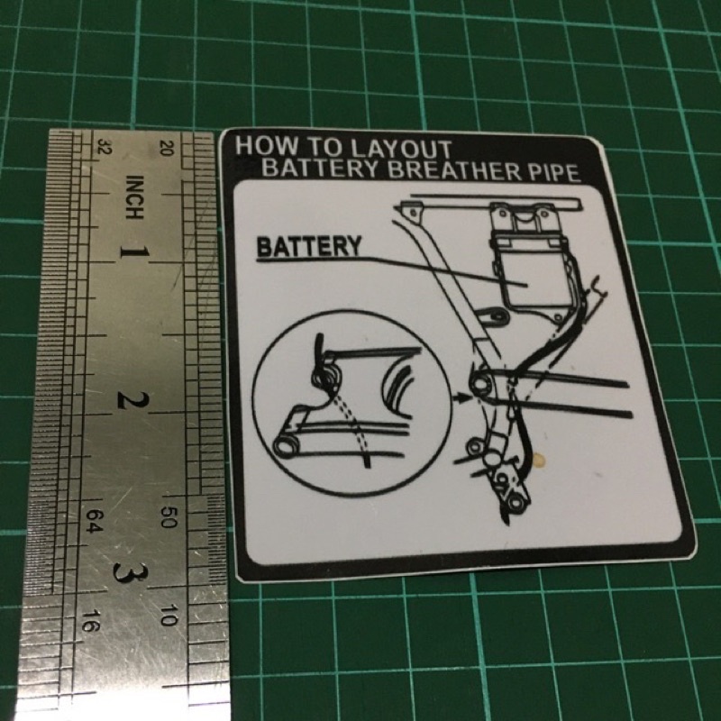 สติ๊กเกอร์ bateri yamaha rxz