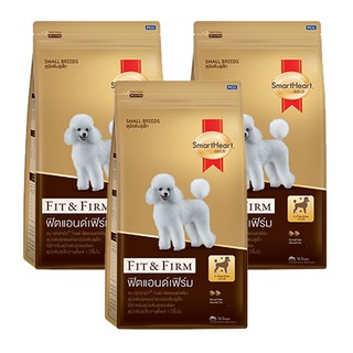 Smartheart Gold Fit &amp; Firm Adult Small Breed [3kg x3] อาหารสุนัข สมาร์ทฮาร์ท สูตรฟิตแอนด์เฟิร์ม สุนัขโตพันธุ์เล็ก