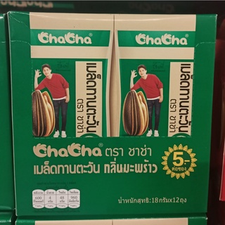 ชาช่า เมล็ดทานตะวัน รสมะพร้าว 18กรัม ยกกล่อง 12ห่อ CHACHA COCONUT SUNFLOWER SEED