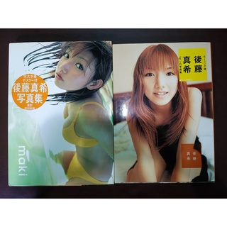 Maki Koto Morning Musume  Hello Project Photobook