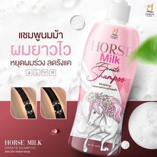 🔸รวมทรีทเมนต์ขายดี🔸 Horse Milk / โคลนหมักผมน้ำมันมะพร้าว /  Rada Hair Hom Smooth Spray ทรีทเมนต์ ครีมนวมผม บำรุงผม