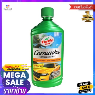 ครีมเคลือบสีภายนอก CARNAUBA TURTLE WAX 16 ออนซ์Turtle Wax Carnauba Cleaner Wax