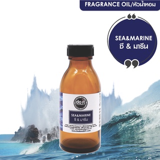 FRAGRANCE OIL SEA &amp; MARINE หัวน้ำหอม กลิ่นซี &amp; มารีน 1 L , 5 L