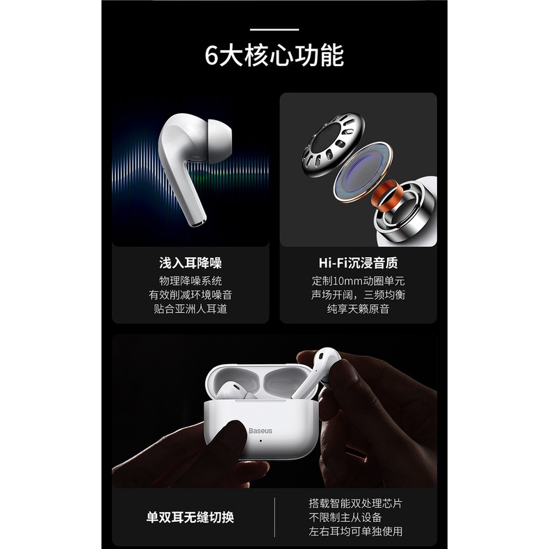 Baseus TWS W3 True Wireless Bluetooth Headset Double Single Ear Switching Smart Waterproof Voice Con #6