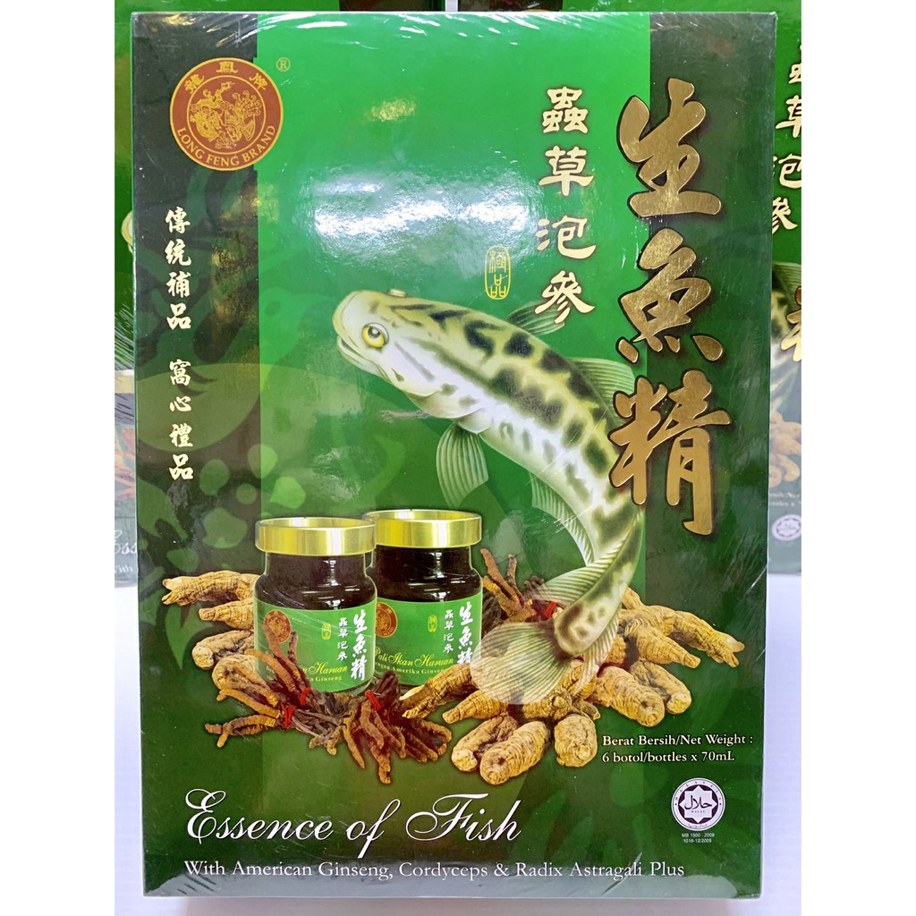 ซุปปลาช่อนสกัดผสมโสมถั่งเช่าและปักคี้เข้มข้น Essence of Fish with American Ginseng,Cordyceps &Radix Astraga