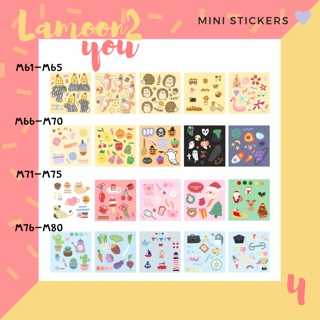 Mini stickers สติกเกอร์แผ่นละ 5 บาท ไดคัทแล้ว