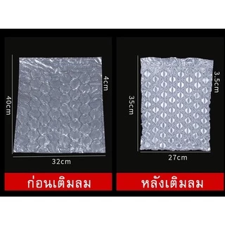 (5แผ่น) ถุงลมกันกระแทก พร้อมใช้งาน ม้วนพลาสติกกันกระแทก Gourd Bubble Film 40ซม.*32ซม. Air Bubble