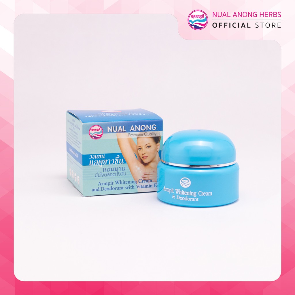 Nualanong สมุนไพรนวลอนงค์ ครีมรักแร้ขาว และระงับกลิ่นกาย นวลอนงค์ สูตรวิตามินอี 25 กรัม (สีฟ้า)