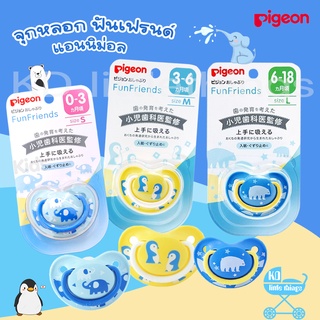 จุกนมหลอก Pigeon รุ่นฟันเฟรนด์ แอนนิมอล S/M/L  อ่อนโยนต่อผิวลูกน้อย