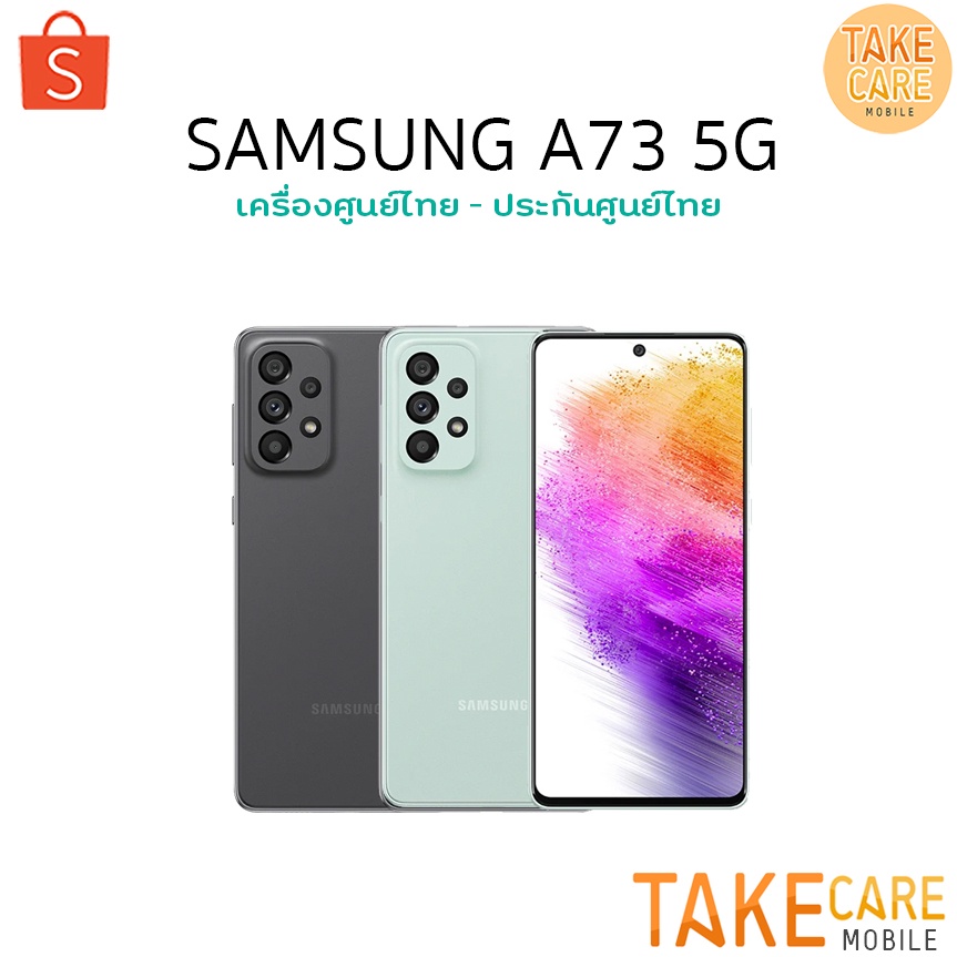 [ใหม่ล่าสุด] Samsung Galaxy A73 5G Snapdragon™ 778G 5G สมาร์ทโฟนเกมมิ่ง FHD+ sAMOLED 6.7” 120Hz A53 A33 5G #1