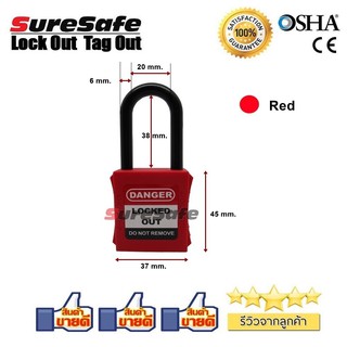 Suresafe LockoutTagout Nylon Padlock แม่กุญแจนิรภัยก้านไนล่อน สีแดง