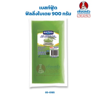 ฟิลลิ่งเบสท์ฟู๊ดใบเตย Best Foods Filling Pandan Custard Flavored 900 g. (05-0185-01)