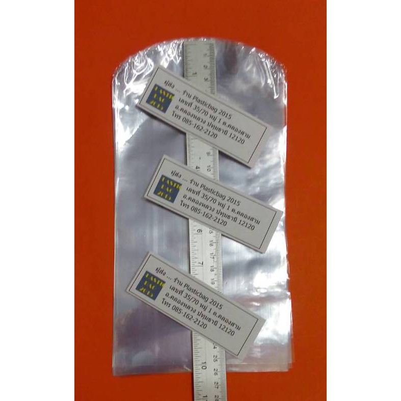 pvc shrink film ฟิล์มหด เกรดเอ หน้ากว้าง 6 นิ้ว แพคห่อละ 1 กก มีให้เลือกหลายขนาด ราคา 250 บาท