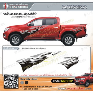 สติ๊กเกอร์ติดรถ NISSAN NAVARA รุ่น Black Edition 2019