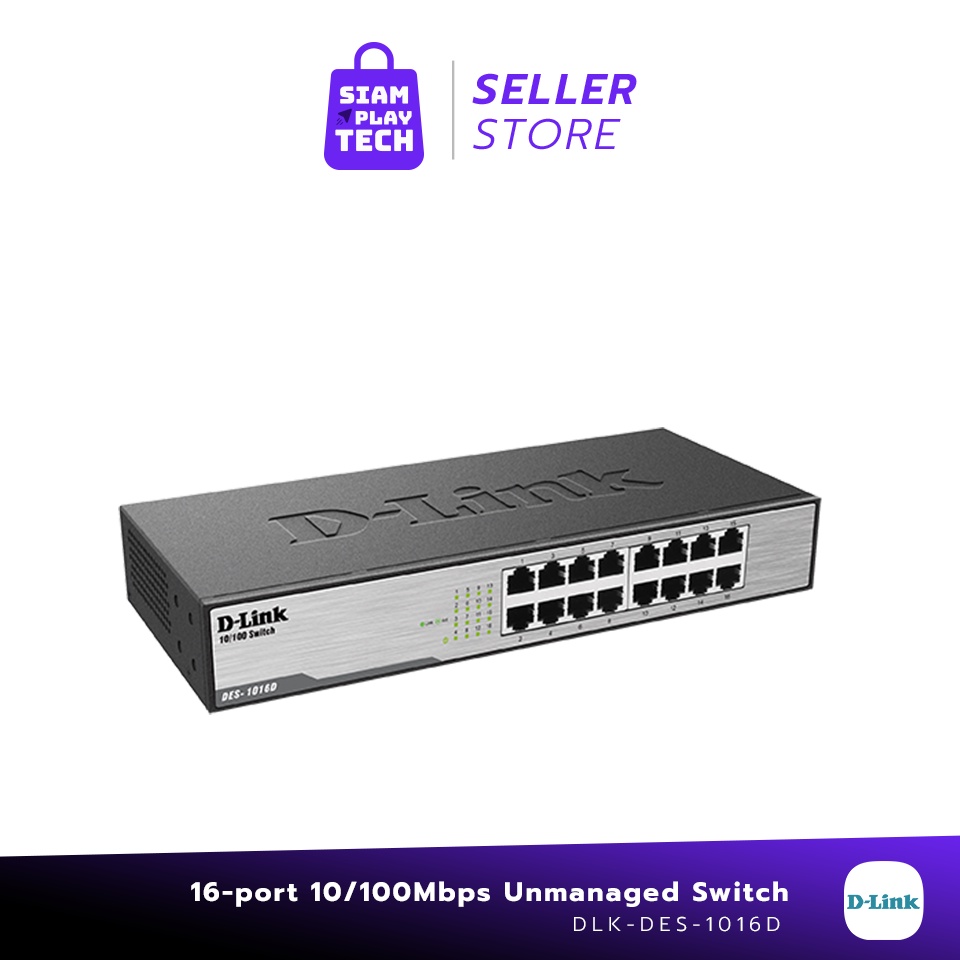 ราคา DLINK กล่องสวิตช์เครือข่าย DLINK Gigabit Switching Hub 16 Port