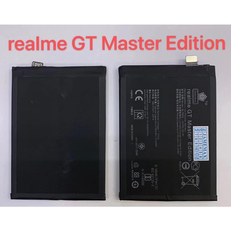 Battery Realme GT Master Edition BLP809แบตBLP809 แถมชุดไขควง