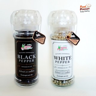 พริกไทย (ขวดฝาบด) "HAPPYMATE" "WHITE PEPPER 60G