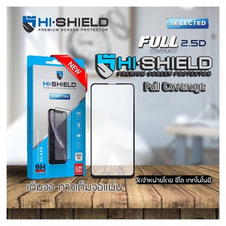 Hi-Shield ฟิล์มกระจกนิรภัย Full Coverage Samsung A90 Black