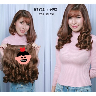 แฮร์พีช รุ่น5142 ราคา 200 บาท