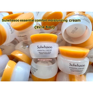 ❤️(ใหม่)Sulwhasoo essential comfort moisturizing cream