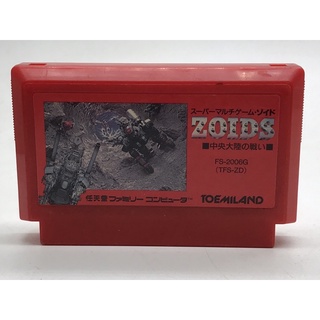 ตลับแท้ [FC] [0068] Zoids Chuuou Tairiku no Tatakai (Japan) (TFS-ZD) Famicom