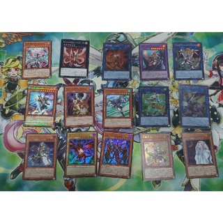 Yu-Gi-Oh Single Card จากชุด Prismatic Art Collection (PAC1)มอนสเตอร์ เบอร์20-35 การ์ดยูกิภาษาญี่ปุ่นของแท้