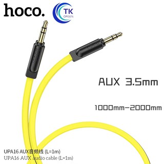 HOCO Aux Audio Cable สาย Aux ขนาด 3.5 mm 1M 2M