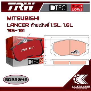 ผ้าเบรคหน้า TRW สำหรับ MITSUBISHI LANCER ท้ายเบ็นซ์1.5L, 1.6L 95-01 (GDB3046)