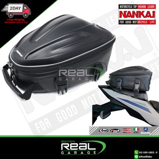 กระเป๋าติดถังน้ำมัน NANKAI รุ่น 307 Rear Bag