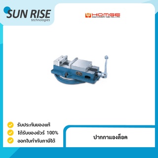 ปากกาแองล็อค Angle Lock Machine Vice 12"
