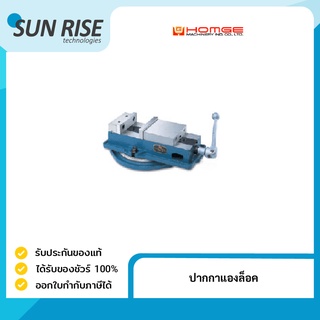 ปากกาแองล็อค Angle Lock Machine Vice 12"