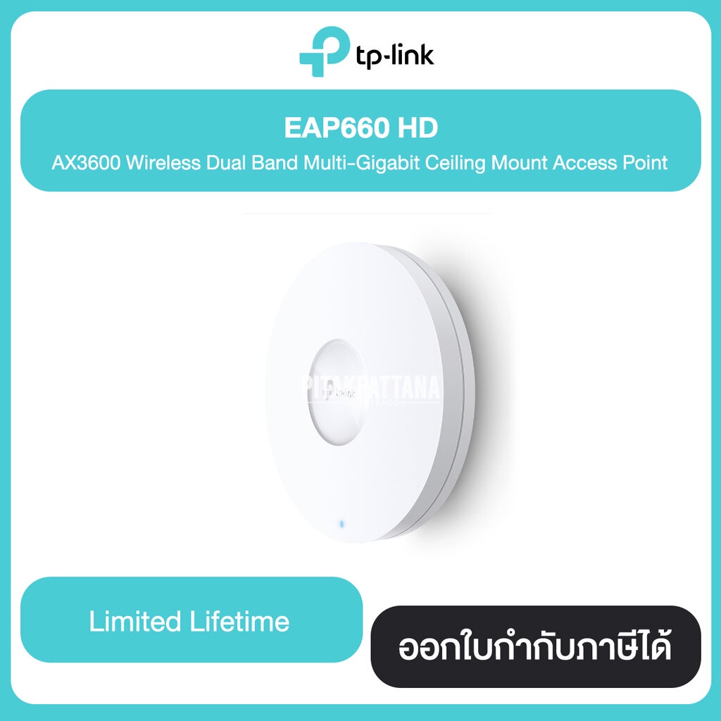 TP-LINK EAP660-HD AX3600 Wireless Dual Band Multi-Gigabit Ceiling Mount Access Point รับประกันศูนย์ไ