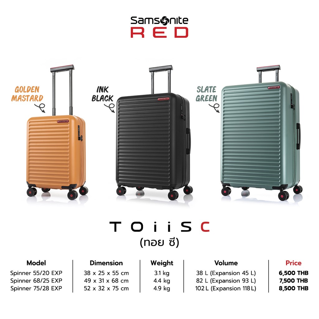 samsonite 102 liter