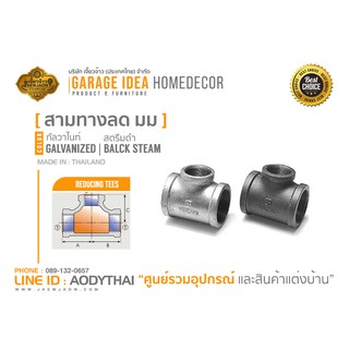 สามทางลด เหล็ก สตรีมดำ กัลวาไนซ์ ประปา งานท่อดับเพลิง และเฟอร์นิเจอร์DIY Class 150Lbs ยังไม่มีคะแนน