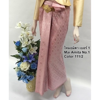 ผ้าไหมหน้านางลายสัปรดno.1ชิ้นชิ้น2หลา